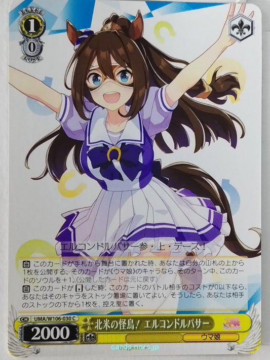Weiss Schwarz Uma Musume UMA/W106-030C C El Condor Pasa Trading Card NM