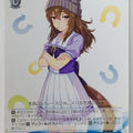 Weiss Schwarz Uma Musume UMA/W106-147C C Nakayama Festa Trading Card NM
