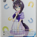 Weiss Schwarz Uma Musume UMA/W106-142C C Zenno Rob Roy Trading Card NM