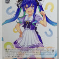 Weiss Schwarz Uma Musume UMA/W106-105C C Twin Turbo Trading Card NM