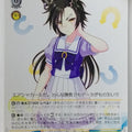 Weiss Schwarz Uma Musume UMA/W106-029C C Air Shakur Trading Card NM