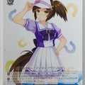 Weiss Schwarz Uma Musume UMA/W106-141C C Ines Fujin Trading Card NM