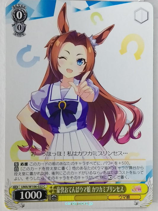Weiss Schwarz Uma Musume UMA/W106-022C C Kawakami Princess Trading Card NM