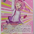 Weiss Schwarz Uma Musume UMA/W106-013U U Haru Urara Trading Card NM