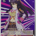 Weiss Schwarz Uma Musume UMA/W106-094U U Narita Brian Trading Card NM