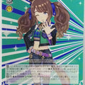 Weiss Schwarz Uma Musume UMA/W106-135U U Tosen Jordan Trading Card NM