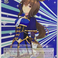 Weiss Schwarz Uma Musume UMA/W106-055U U Admire Vega Trading Card NM
