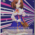 Weiss Schwarz Uma Musume UMA/W106-060U U Meisho Doto Trading Card NM