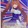 Weiss Schwarz Uma Musume UMA/W106-057U U Daiwa Scarlet Trading Card NM