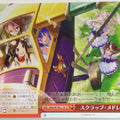Weiss Schwarz Uma Musume UMA/W106-116CC CC Trading Card NM