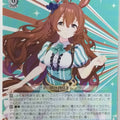 Weiss Schwarz Uma Musume UMA/W106-131U U Mejiro Bright Trading Card NM