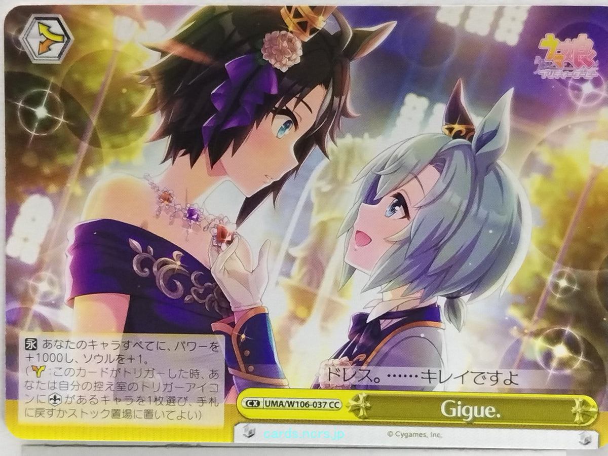 Weiss Schwarz Uma Musume UMA/W106-037CC CC Trading Card NM