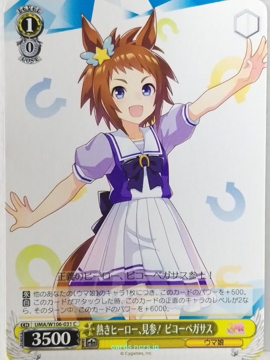 Weiss Schwarz Uma Musume UMA/W106-031C C Biko Pegasus Trading Card NM