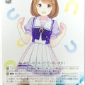 Weiss Schwarz Uma Musume UMA/W106-066C C Yukino Bijin Trading Card NM