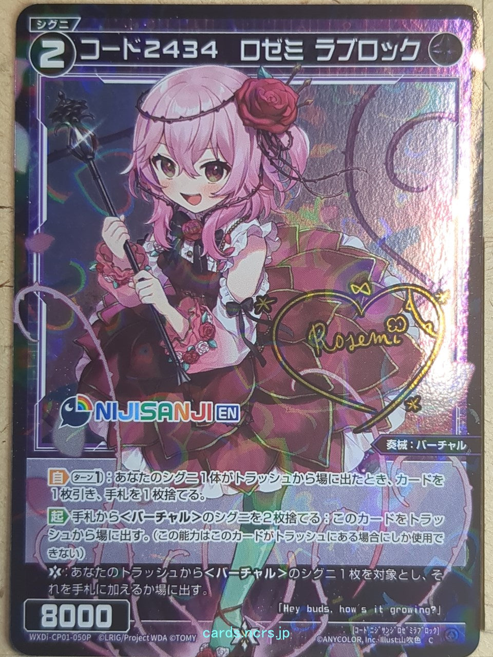 Wixoss Bk Nijisanji WXDi-CP01-050P C Rosemi Lovelock Trading Card NM