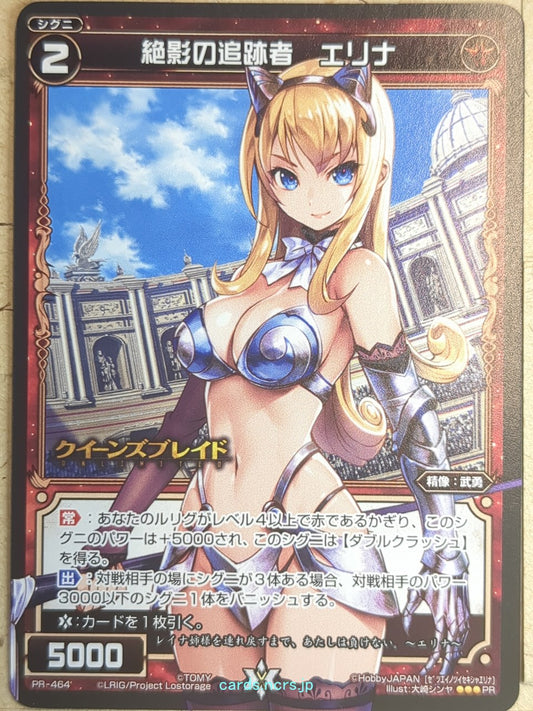 Wixoss Bk Queen's Blade WXPR-464 PR Elina Trading Card NM