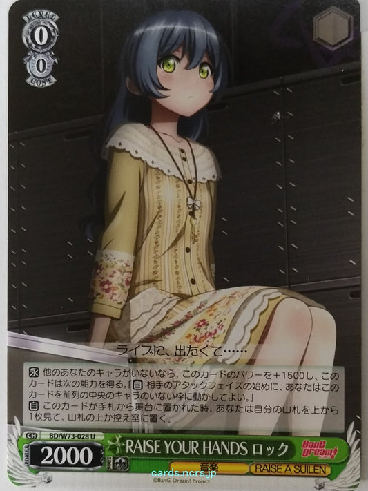 Weiss Schwarz BanG Dream BD/W73-028U U Rock Trading Card NM