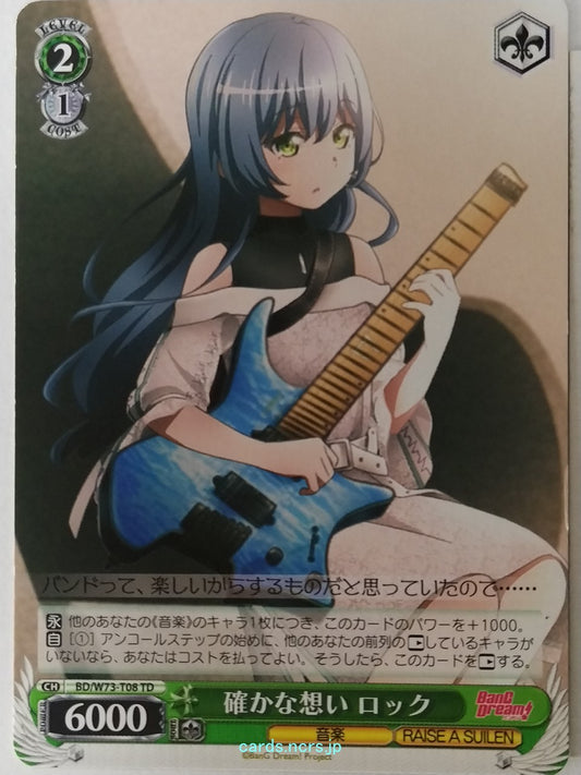 Weiss Schwarz BanG Dream BD/W73-T08TD TD Rock Trading Card NM
