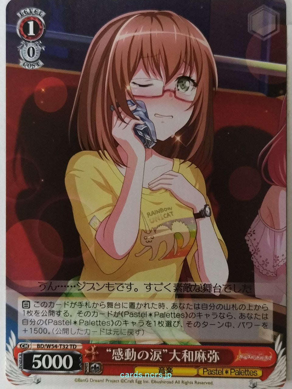 Weiss Schwarz BanG Dream! BD/W54-T32TD TD Maya Yamato Trading Card NM