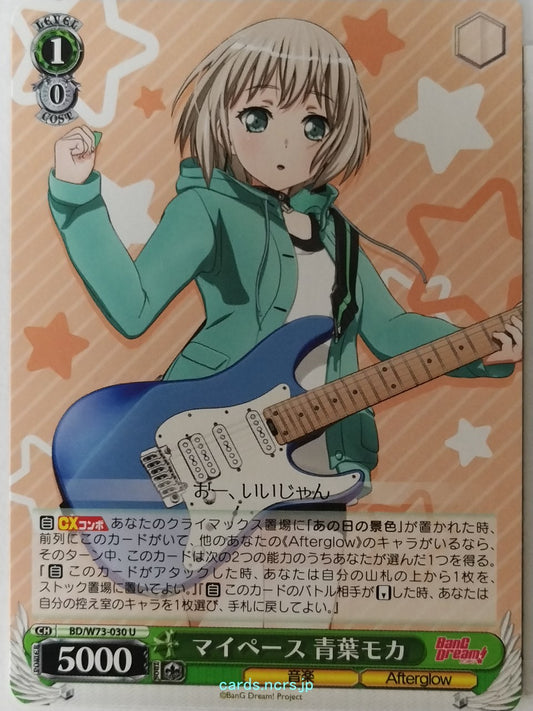 Weiss Schwarz BanG Dream BD/W73-030U U Moca Aoba Trading Card NM
