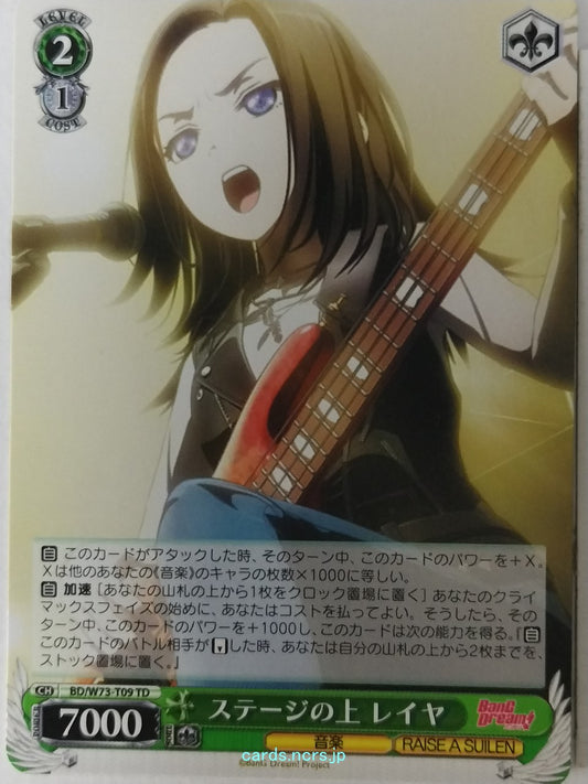 Weiss Schwarz BanG Dream BD/W73-T09TD TD Layer Trading Card NM