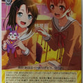 Weiss Schwarz BanG Dream! BD/W63-022U U Michelle Trading Card NM