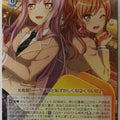 Weiss Schwarz BanG Dream! BD/W63-098U U Yukina Minato Trading Card NM