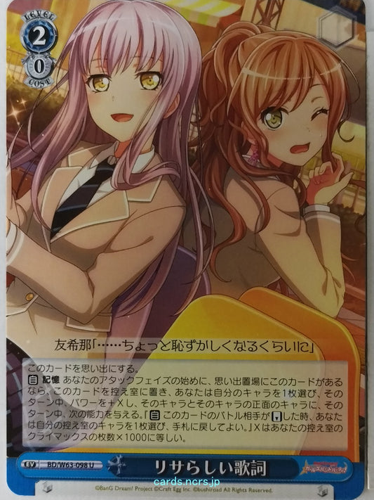 Weiss Schwarz BanG Dream BD/W63-098U U Yukina Minato Trading Card NM