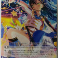 Weiss Schwarz BanG Dream! BD/W63-086U U Tae Hanazono Trading Card NM