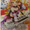 Weiss Schwarz BanG Dream! BD/W63-084U U Arisa Ichigaya Trading Card NM