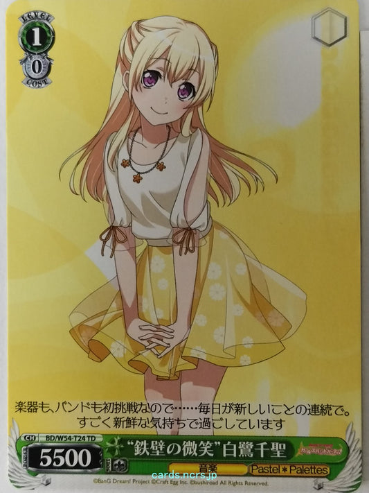 Weiss Schwarz BanG Dream BD/W54-T24TD TD Chisato Shirasagi Trading Card NM
