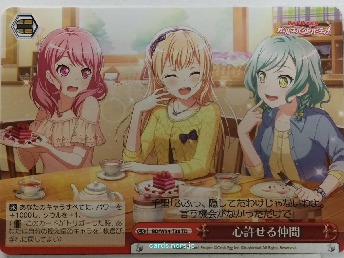 Weiss Schwarz BanG Dream! BD/W54-T38TD TD Chisato Shirasagi Trading Card NM