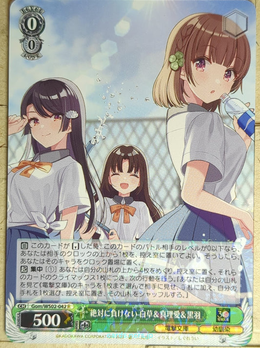 Weiss Schwarz Osamake Gom/WS02-042R R Shirokusa Kachi Trading Card NM