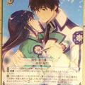 Weiss Schwarz The irregular at magic high school Gmr/WS02-125R R Miyuki Trading Card NM