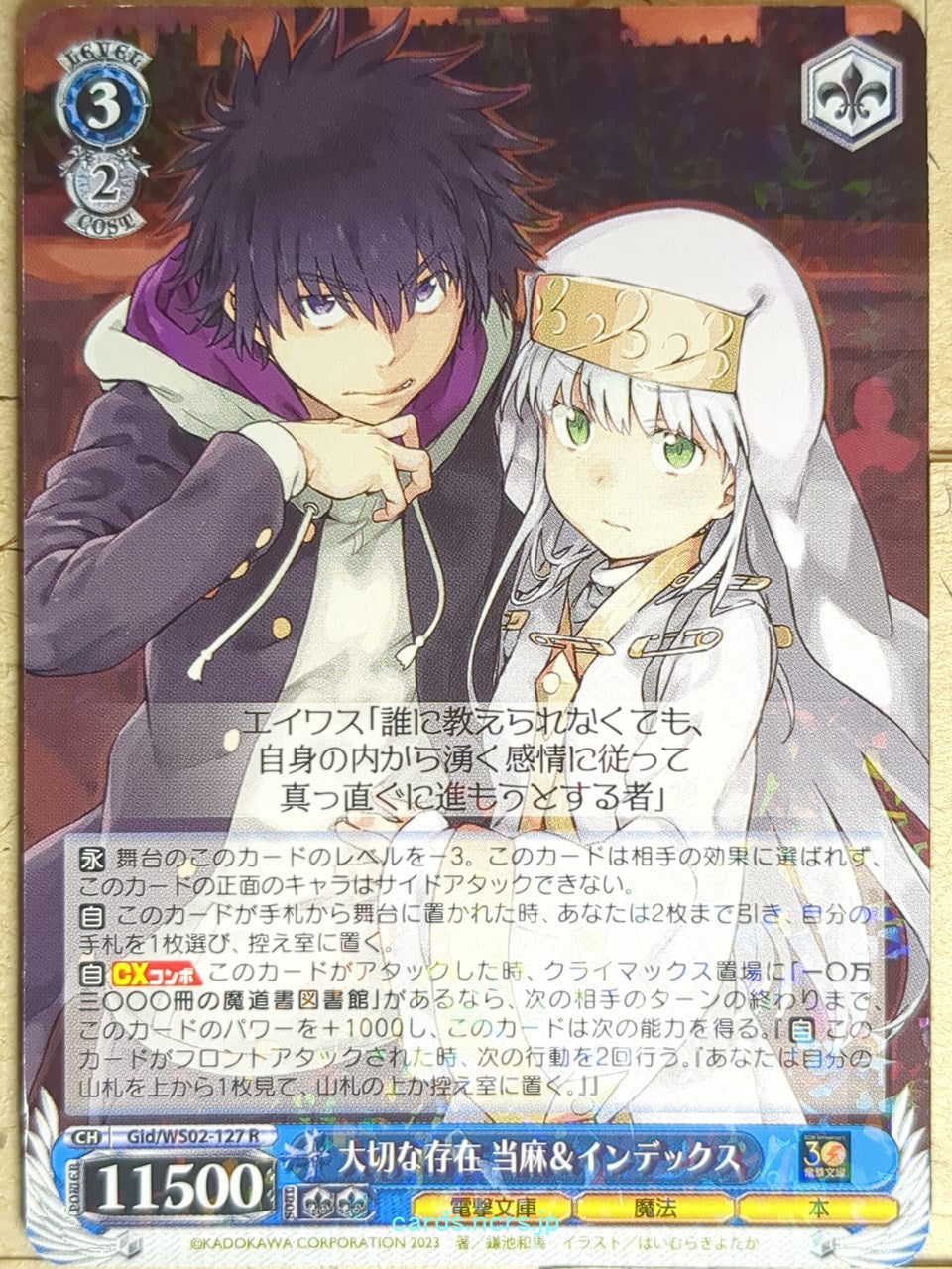 Weiss Schwarz A Certain Magical Index Gid/WS02-127R R Index Trading Card NM
