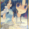 Weiss Schwarz Toradora! Gtd/WS02-012R R Ami Kawashima Trading Card NM