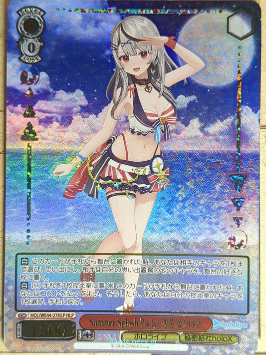 Weiss Schwarz Hololive HOL/WE44-27HLP HLP Sakamata Chloe Trading Card NM