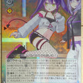 Weiss Schwarz Hololive HOL/W91-058SSR SSR Tokoyami Towa Trading Card NM