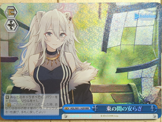 Weiss Schwarz Hololive HOL/W91-142RRRR RRR Shishiro Botan Trading Card NM