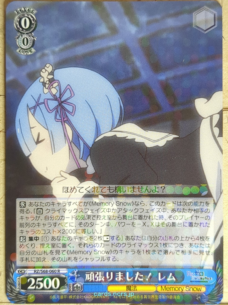 Weiss Schwarz Re ZERO RZ/S68-060R R Rem Trading Card NM