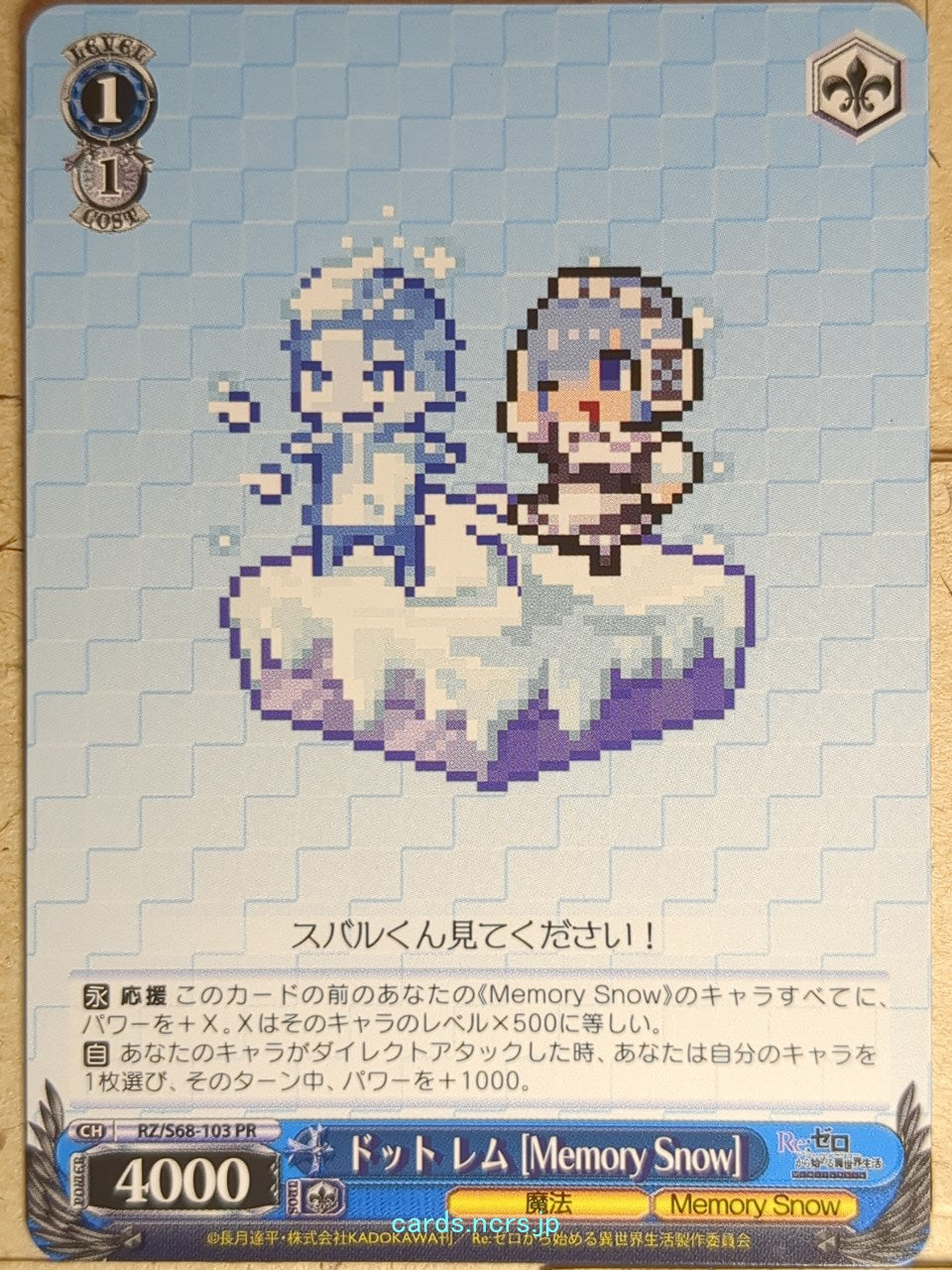 Weiss Schwarz Re ZERO RZ/S68-103PR PR Rem Trading Card NM