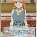 Weiss Schwarz The Quintessential Quintuplets 5HY/W90-025R R Yotsuba Nakano Trading Card NM