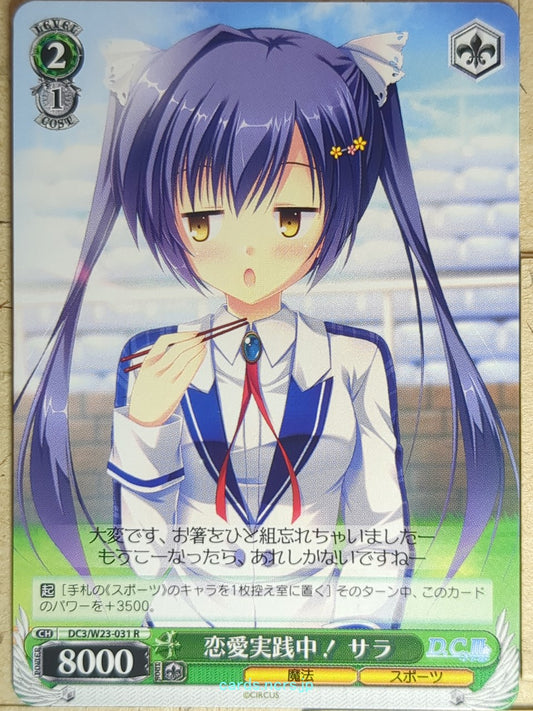 Weiss Schwarz Da Capo DC3/W23-031R R Sara Chrysalis Trading Card NM
