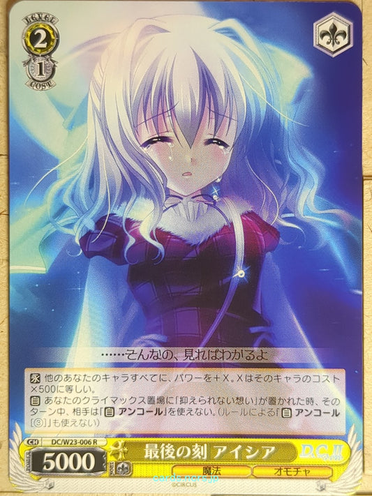 Weiss Schwarz Da Capo DC/W23-006R R Aisia Trading Card NM