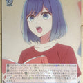 Weiss Schwarz Oshi no Ko OSK/S107-073R R Akane Kurokawa Trading Card NM