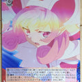 Weiss Schwarz Princess Connect PRD/W100-057R R Neneka Trading Card NM