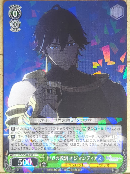 Weiss Schwarz Fate Grand Order FGO/S87-031R R Ozymandias Trading Card NM