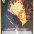Weiss Schwarz Fate Zero FZ/SE13-20R R Kirei Kotomine Trading Card NM