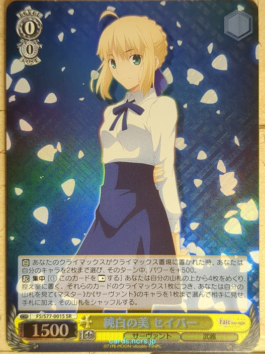 Weiss Schwarz Fate stay night FS/S77-001SSR SSR Saber Trading Card NM