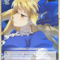 Weiss Schwarz Fate/kaleid linier Prisma Illya PI/SE18-01R R Luviagelita Edelfelt Trading Card NM